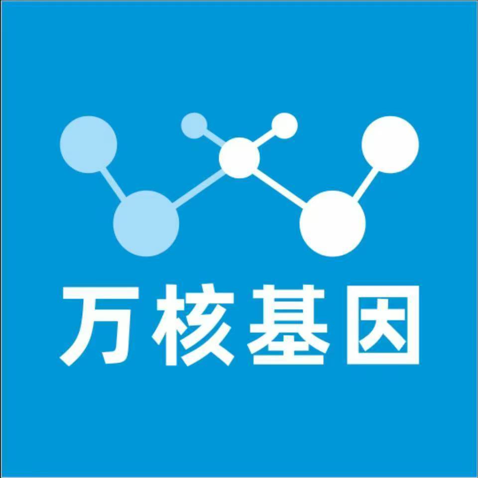 南宁兴宁区万核基因亲子鉴定